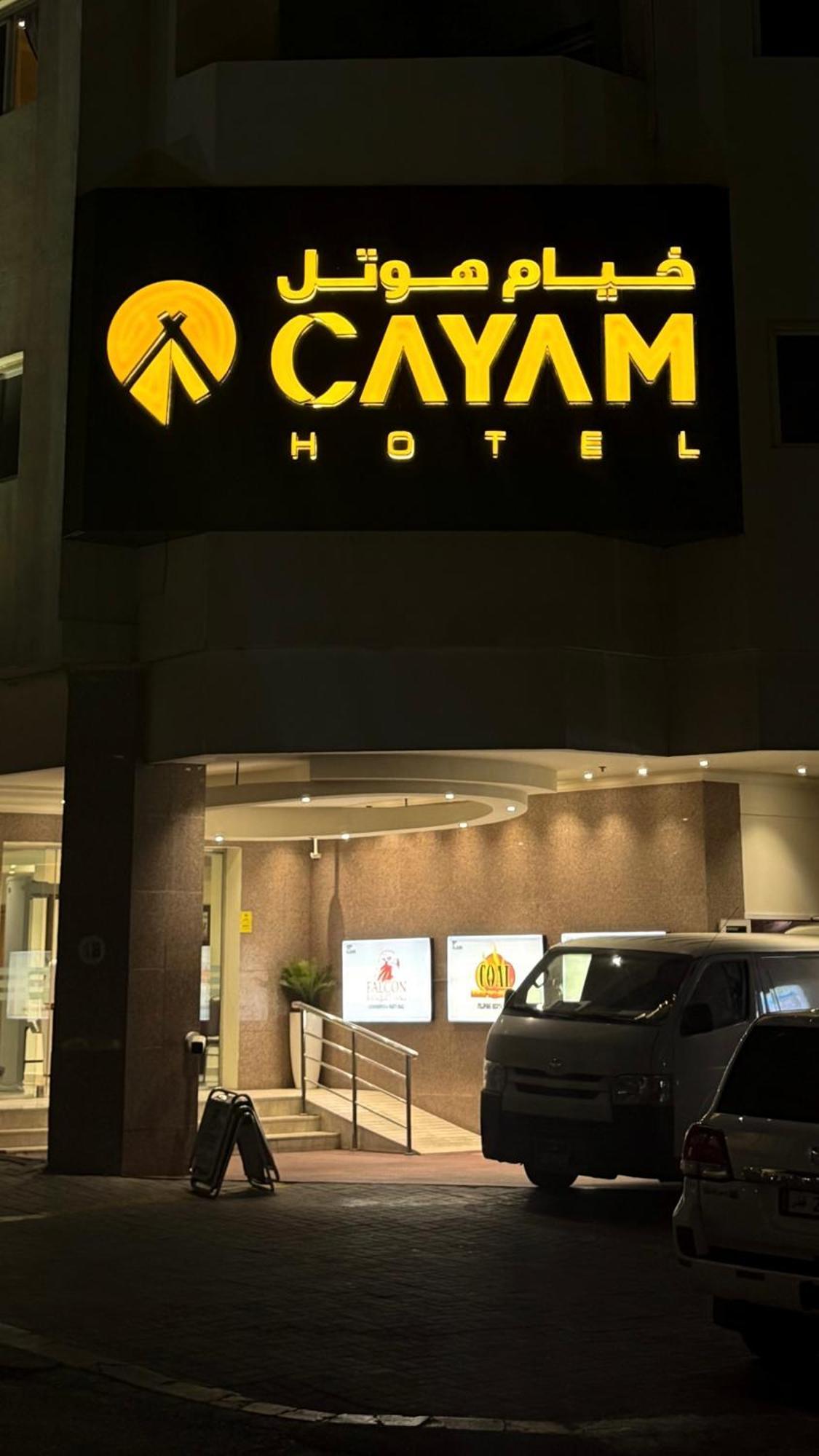 Cayam Hotel Doha Exterior foto
